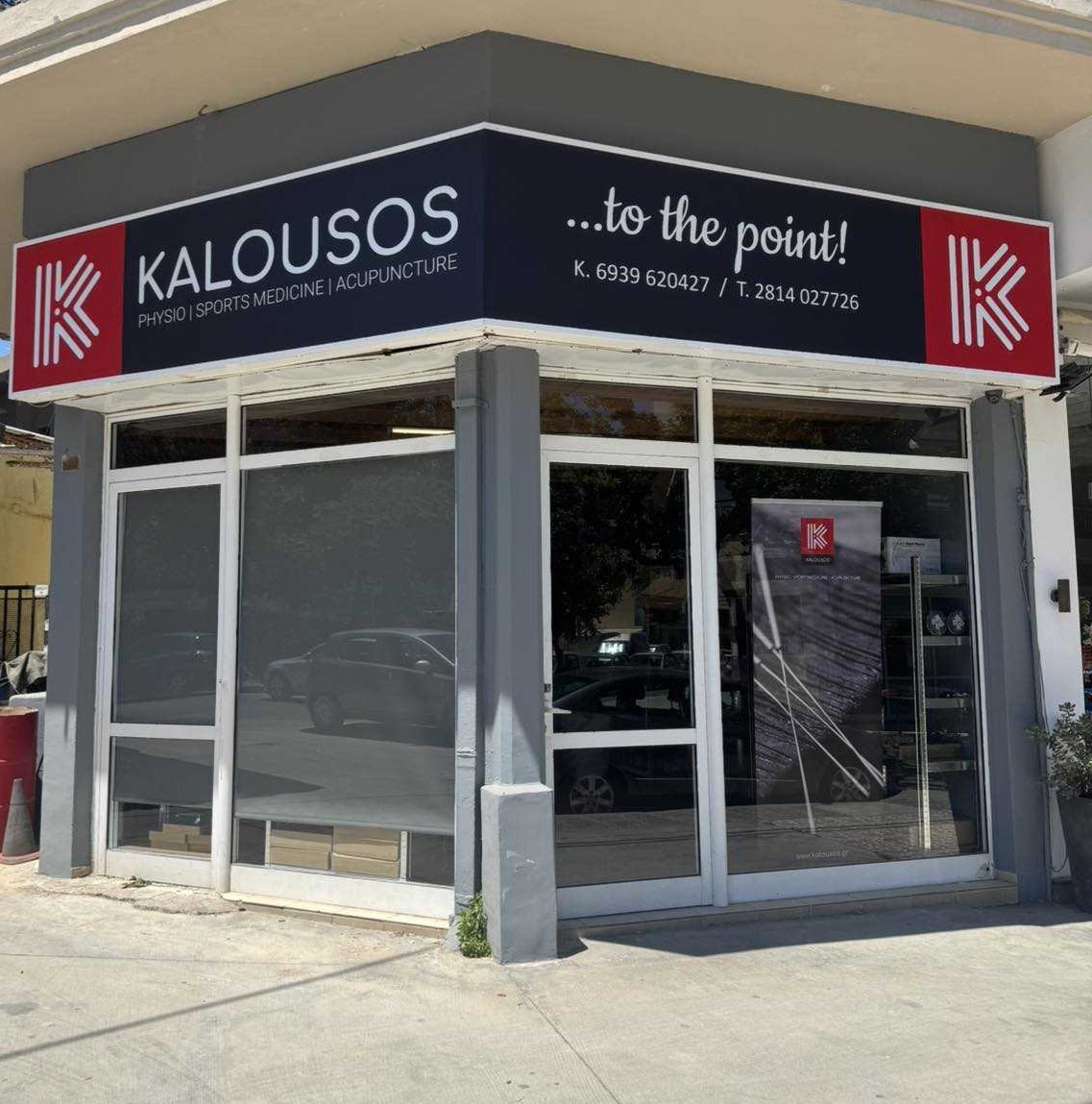 store image