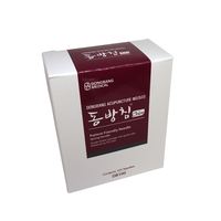 Product Βελόνες Βελονισμού DONG BANG DB100 (Acupuncture Needles) - 100 Βελόνες base image