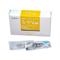 Product Βελόνες Βελονισμού DONG BANG DB132 (Sujok Hand needles) - 100 Βελόνες base image