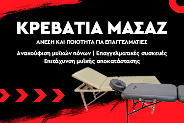 Homepage slider image