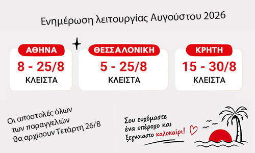 banner popup